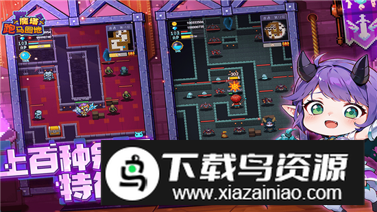 跑马圈地游戏官方正版最新版截图3