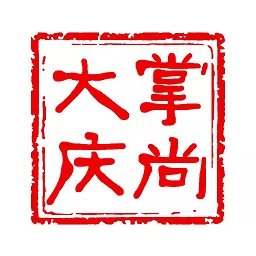 掌尚大庆免费版