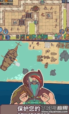 圣殿守护者游戏(Sanctuaries)最新版截图1