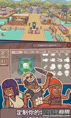 圣殿守护者游戏(Sanctuaries)最新版截图2