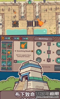 圣殿守护者游戏(Sanctuaries)最新版截图4