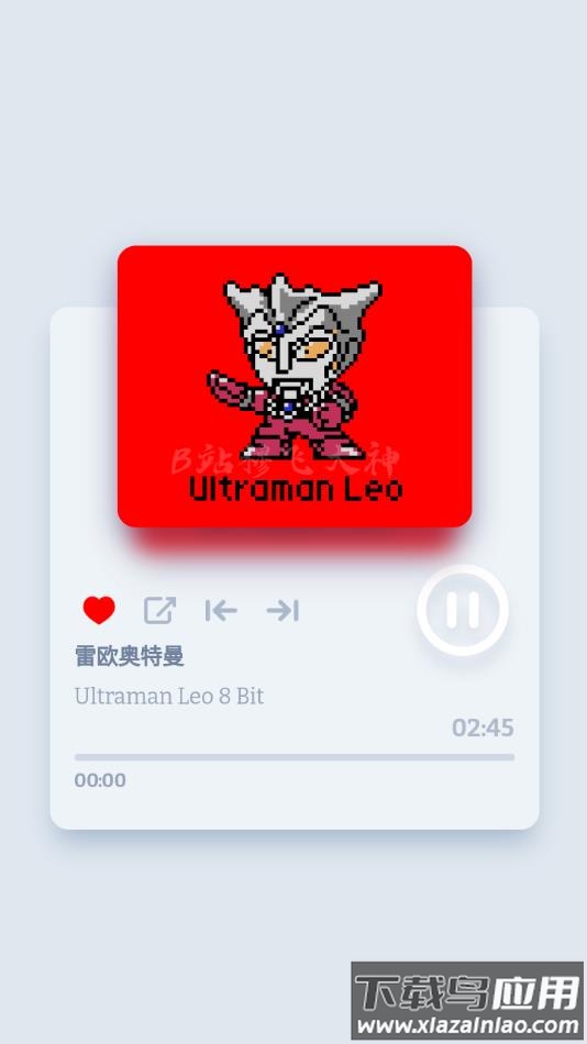 奥特曼8Bit音乐盒子下载最新版截图1