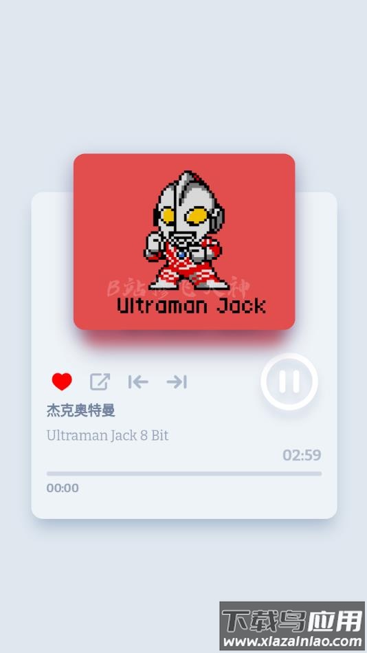 奥特曼8Bit音乐盒子下载最新版截图2