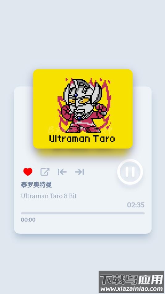 奥特曼8Bit音乐盒子下载最新版截图4