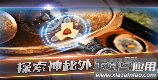 滚动迷城破解版最新版截图1