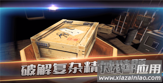 滚动迷城破解版最新版截图2