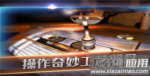 滚动迷城破解版最新版截图3