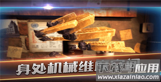 滚动迷城破解版最新版截图4