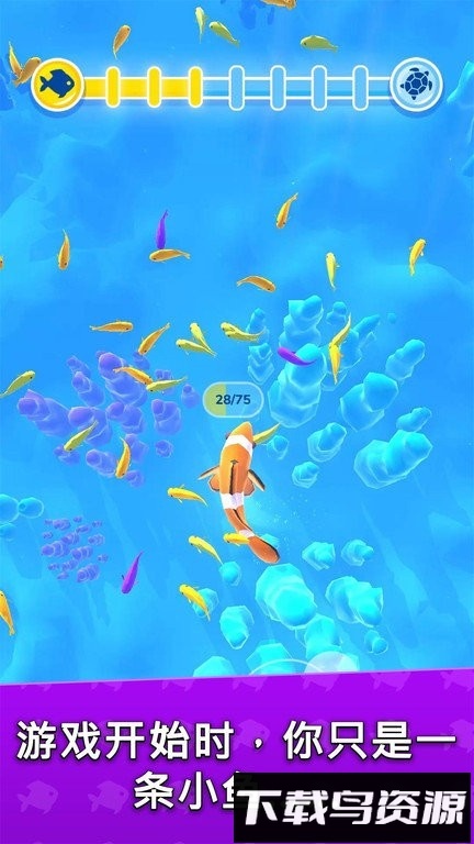 迷你人类进化最新版截图1