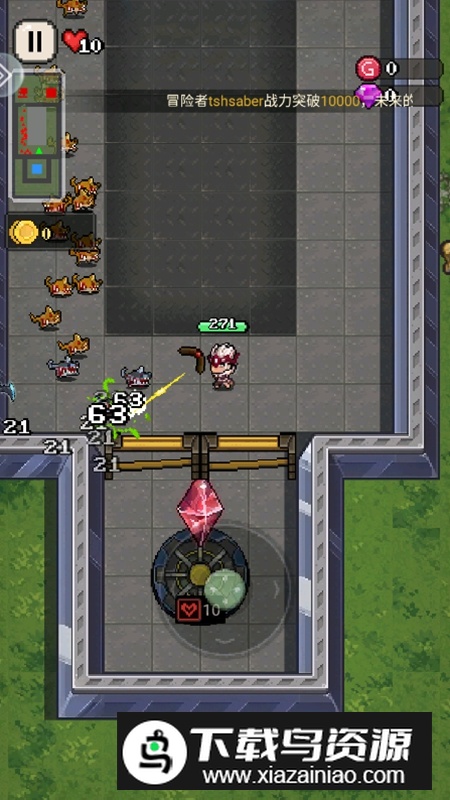 超能防御免广告破解版截图4