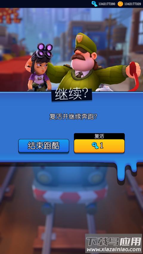 滑板英雄破解版最新版