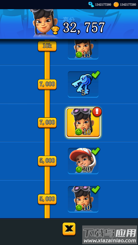 滑板英雄破解版最新版