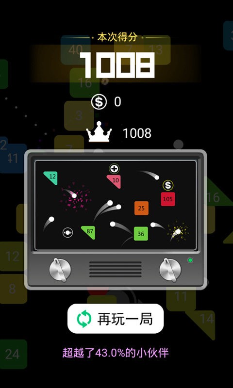 弹来弹趣最新版最新版截图2