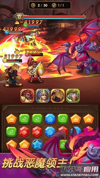 消消英雄游戏最新版截图1