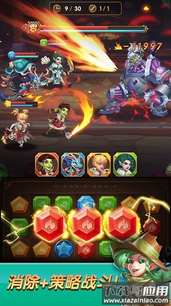 消消英雄游戏最新版截图3