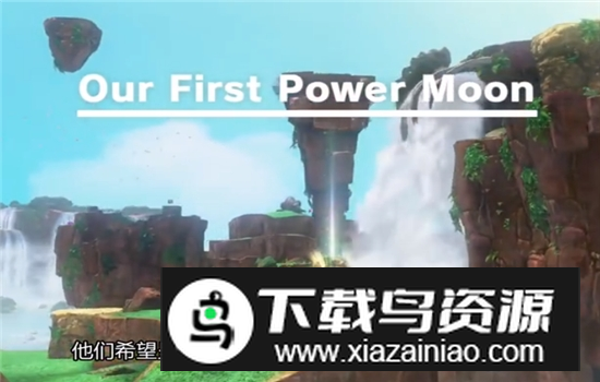 超级马力欧世界手机版免费版截图2
