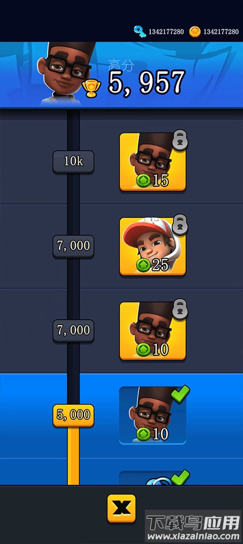 滑板英雄破解版