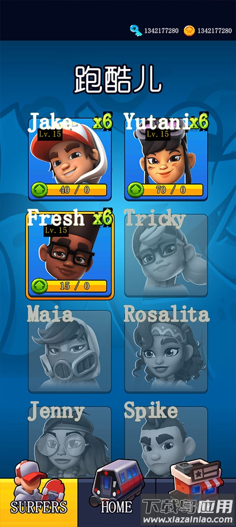 滑板英雄破解版截图2