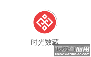 时光数藏app