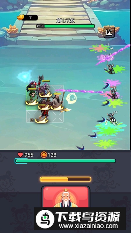 赤焰重生无限资源破解版最新版截图4