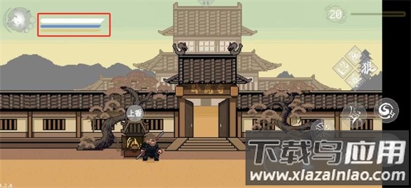 黑神话像素版第二章