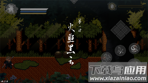 黑神话像素版第二章游戏