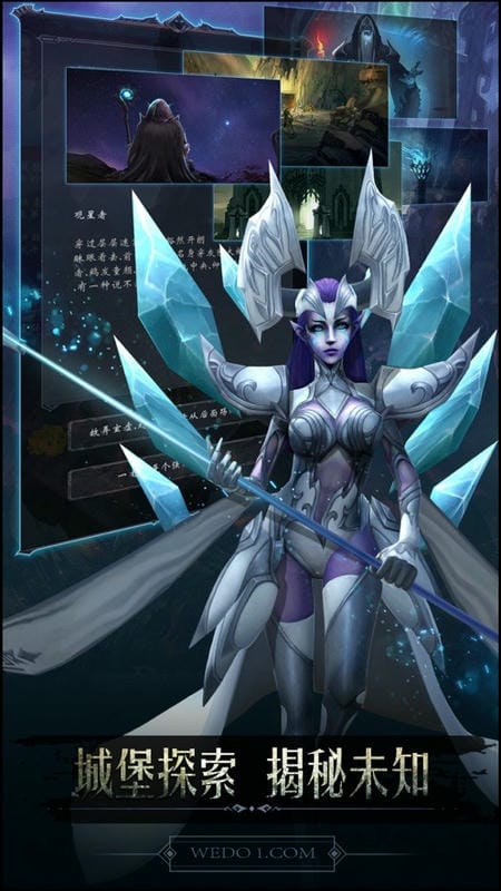 黑暗城堡内购破解版截图2