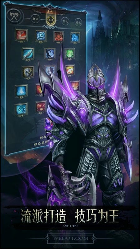 黑暗城堡内购破解版截图3