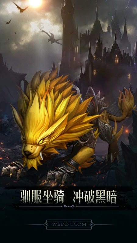 黑暗城堡内购破解版截图4