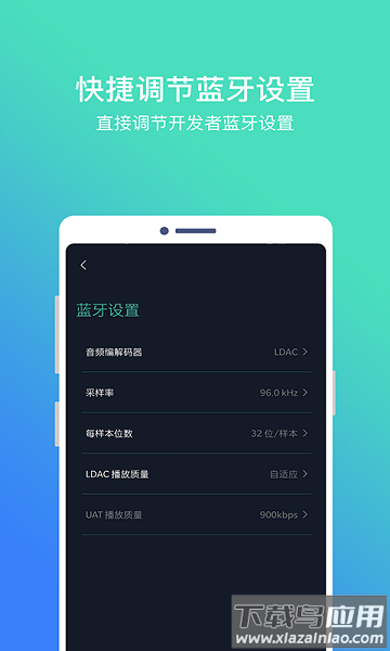 hibyblue手机版 hibyblue最新版