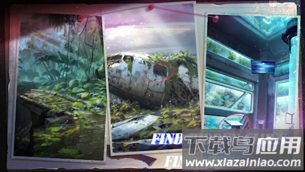 失踪的艾米神秘岛游戏最新版截图1