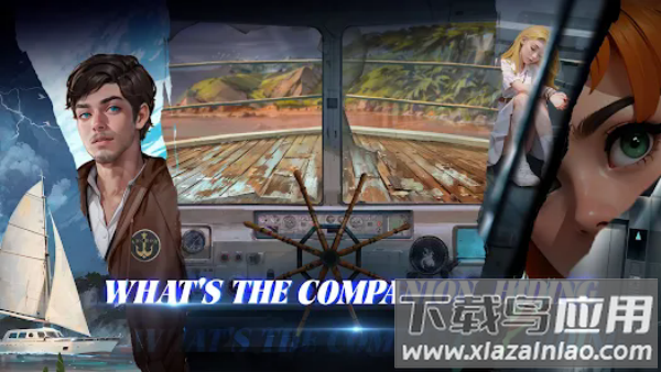 失踪的艾米神秘岛游戏最新版截图4