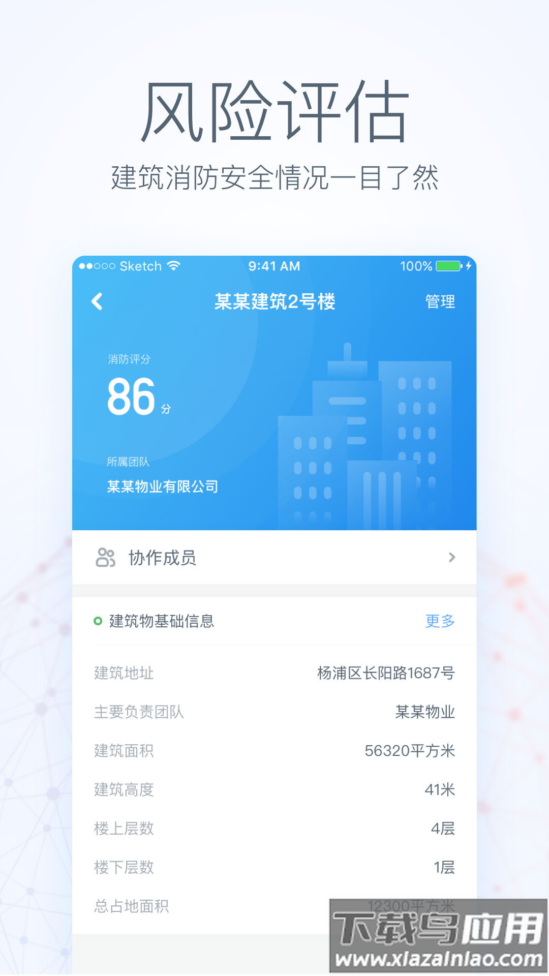 碧声云官方下载截图4