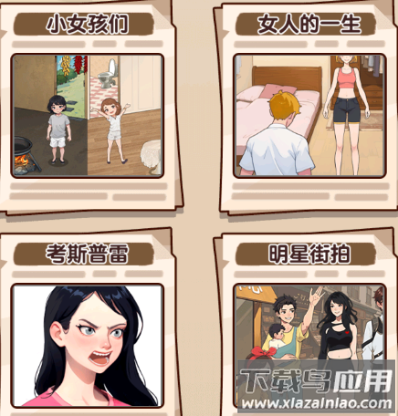 玩梗老司机 玩梗老司机