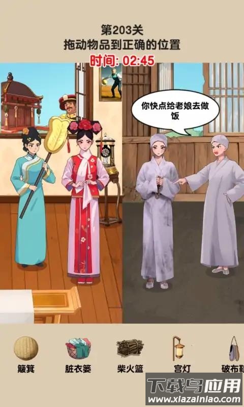 玩梗老司机截图4