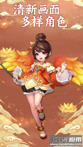 西天萌玩官方下载