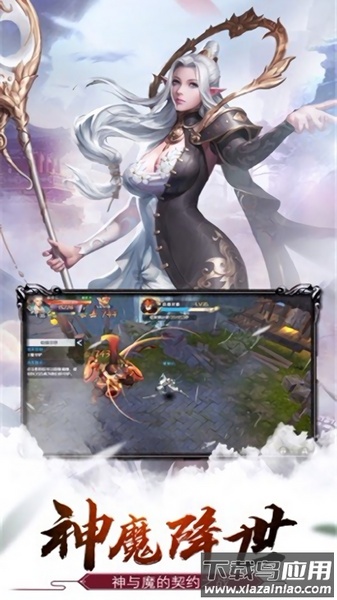 剑魂大陆游戏最新版截图1