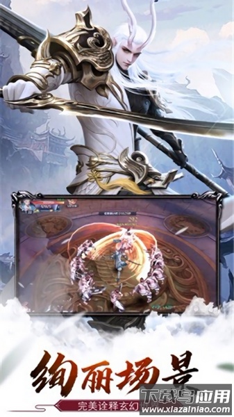 剑魂大陆游戏最新版截图3