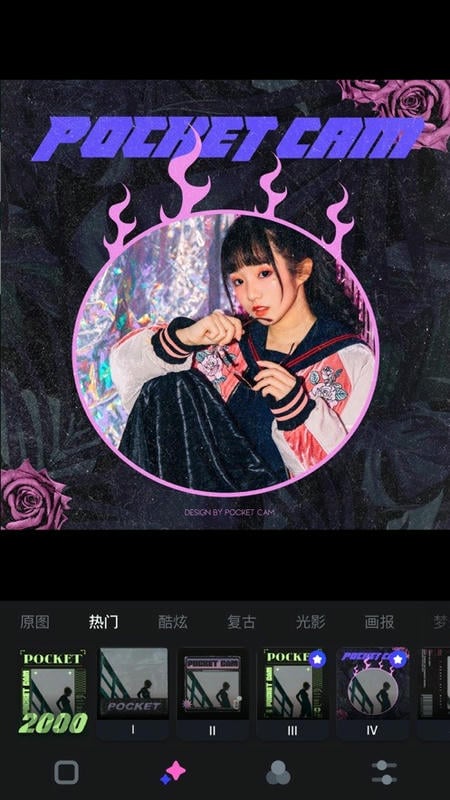 口袋相机app下载