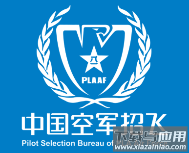 中国空军招飞网app
