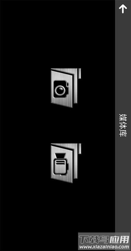 FPVdragon最新版截图2