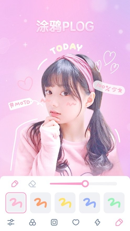 girlscam魔法少女滤镜相机截图2