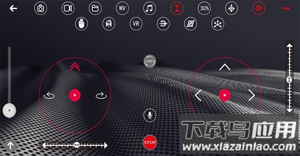 FPV dragon软件截图1