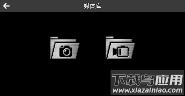 FPV dragon软件截图3