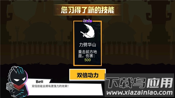 火柴人功夫大师手游截图1