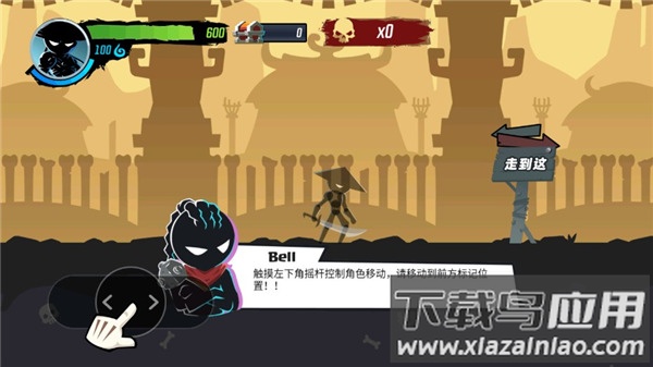 火柴人功夫大师手游截图2