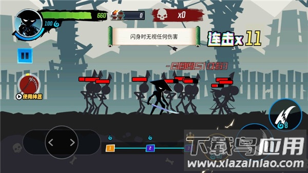 火柴人功夫大师手游截图3