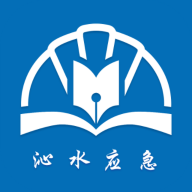 沁安考app下载安装最新版本