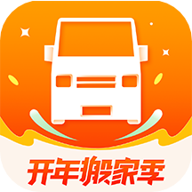 货拉拉手机叫车app
