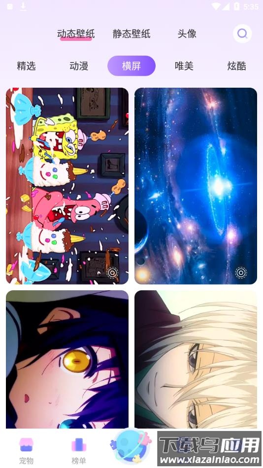 桌面萌宠总动员软件下载最新版截图3